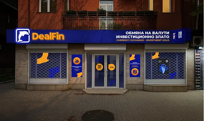DealFin - златни кюлчета в България